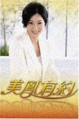户外综艺一起去露营海报