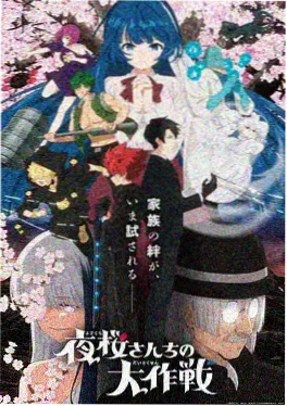 科幻动画星屑列车海报