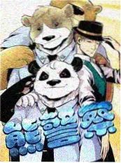 真人秀解压事务所海报